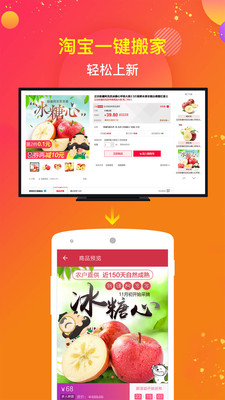 酷酷卖购物APP下载安装_酷酷卖购物正版免费下载