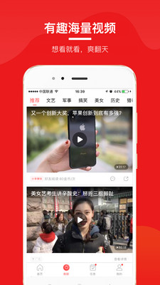 咔咔快讯官方免费下载_咔咔快讯最新版2025下载