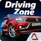 Driving Zone: Russia(驾驶区德国版)最新版下载_Driving Zone: Russia(驾驶区德国版)官方免费下载