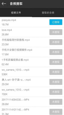 奏音大师2025最新下载_奏音大师纯净版下载