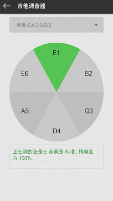 奏音大师2025最新下载_奏音大师纯净版下载