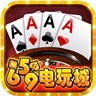 659电玩城手机版下载_659电玩城App下载安装手机版
