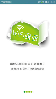 Wephone破解手机端_Wephone破解正式版下载
