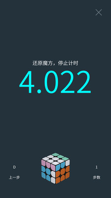 小米超级魔方2025最新版免费下载_小米超级魔方官方手机端下载