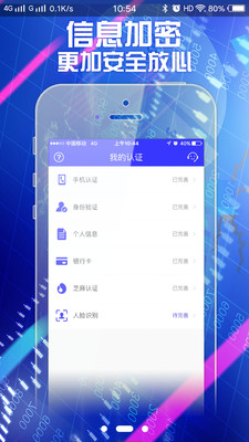 钱易多App下载安装手机版_钱易多纯净版下载