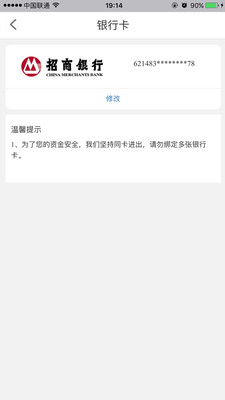 盛京金服2025最新下载_盛京金服官方版下载