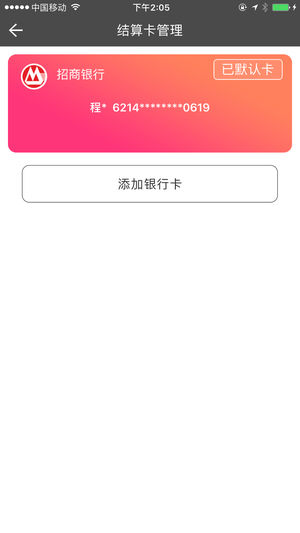 随行还最新版下载_随行还全新2025版