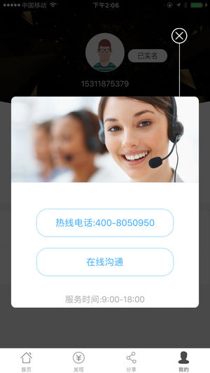 随行还最新版下载_随行还全新2025版