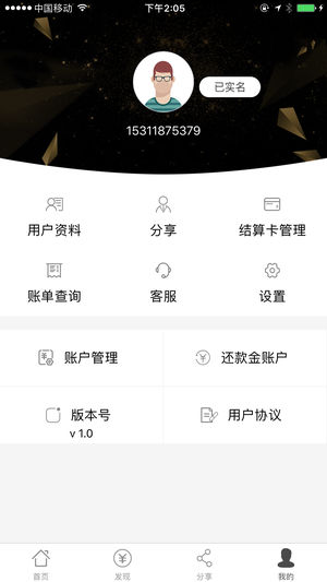 随行还最新版下载_随行还全新2025版