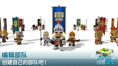 创世战士游戏下载官方版_创世战士游戏官方手游下载