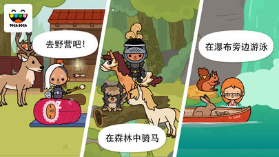Toca Stable(Toca Life Stable游戏)官方正版_Toca Stable(Toca Life Stable游戏)安卓版下载