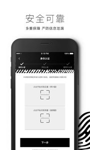 斑马分期免费版下载_斑马分期APP安装下载