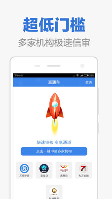 全民K贷官方正版免费_全民K贷官方版下载