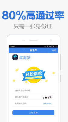 全民K贷官方正版免费_全民K贷官方版下载