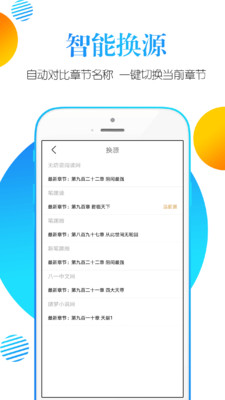 书掌柜2.02025最新版_书掌柜2.0官方版