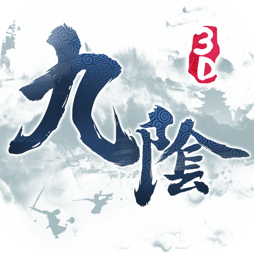 九阴真经3D手游百度版安卓版下载_九阴真经3D手游百度版纯净版下载