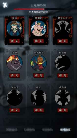 月圆之夜DLC新版本app官方正版_月圆之夜DLC新版本App下载安装手机版