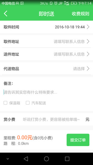 合肥勤天助软件2025最新版_合肥勤天助软件2025新版
