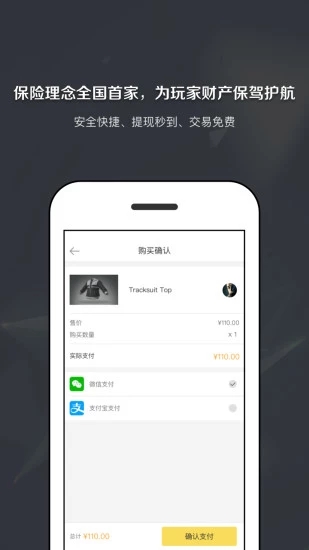 竞客驿站App下载安装手机版_竞客驿站2025最新下载