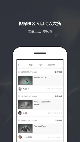 竞客驿站App下载安装手机版_竞客驿站2025最新下载