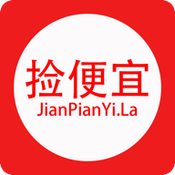 捡便宜免费版app下载_捡