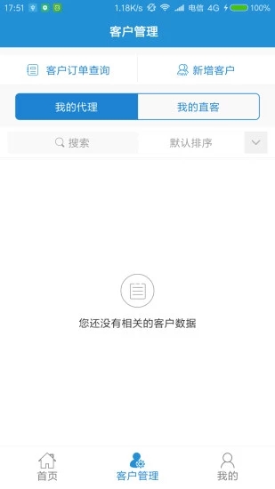 汇聚保最新版下载_汇聚保手机客户端