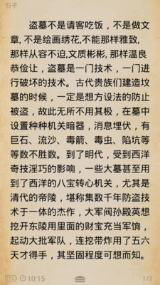 超阅书城app最新官方版_超阅书城官方正版免费