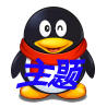 qq主题更新器下载手机版