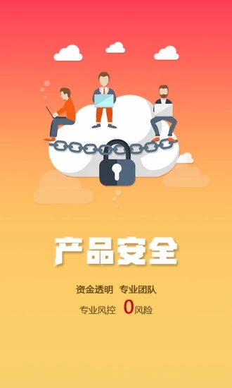 蚁众金信APPapp官方正版_蚁众金信APP最新版2025下载