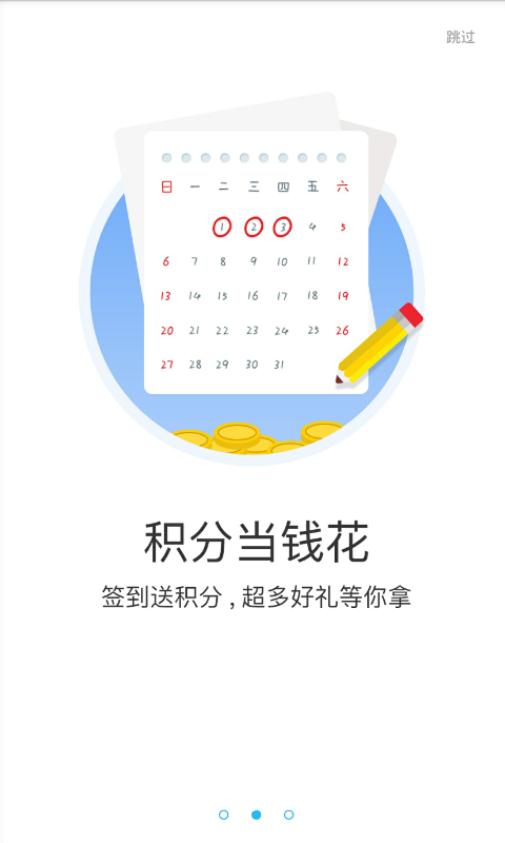 爱微游戏App下载安装手机版_爱微游戏纯净版下载