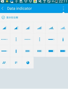 状态栏图标美化汉化破解官方正版_状态栏图标美化汉化破解最新版下载
