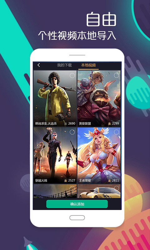 飞火壁纸app官方正版_飞火壁纸免费2025新版