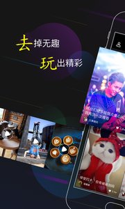 抖点短视频下载官方版_抖点短视频免费版软件