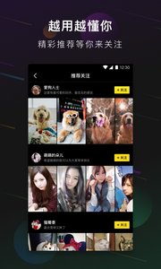 抖点短视频下载官方版_抖点短视频免费版软件