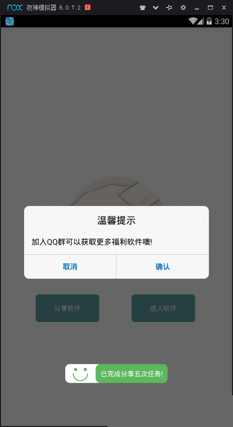 极品游戏号官方正版_极品游戏号安卓2025最新版本