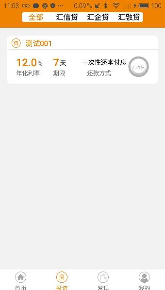 汇同城财富单机版下载_汇同城财富免费版下载