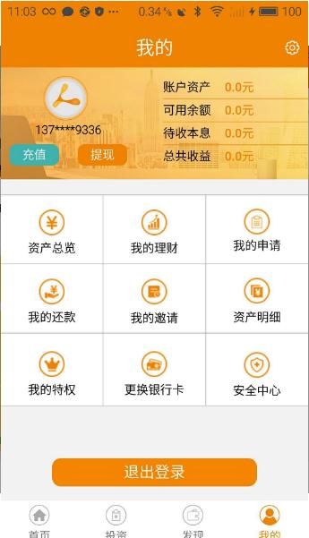 汇同城财富单机版下载_汇同城财富免费版下载