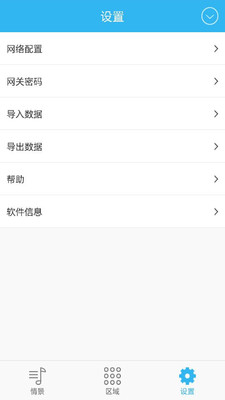 iLightsIn Pro最新版下载_iLightsIn ProAPP安装下载