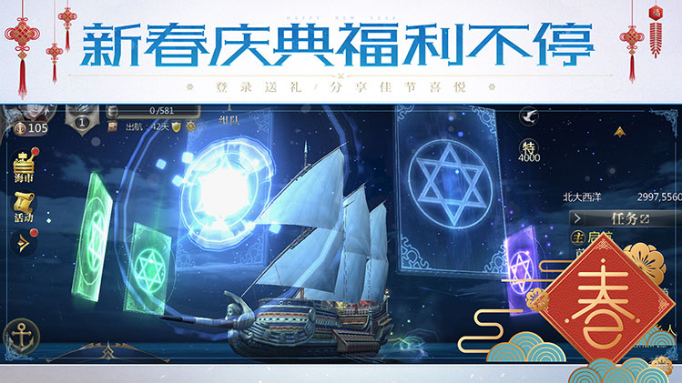 大航海之路沉睡的雨林版免费版游戏下载安装_大航海之路沉睡的雨林版中文版下载