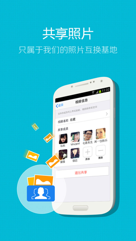 qq5.0版本2025最新版_qq5.0版本免费版下载