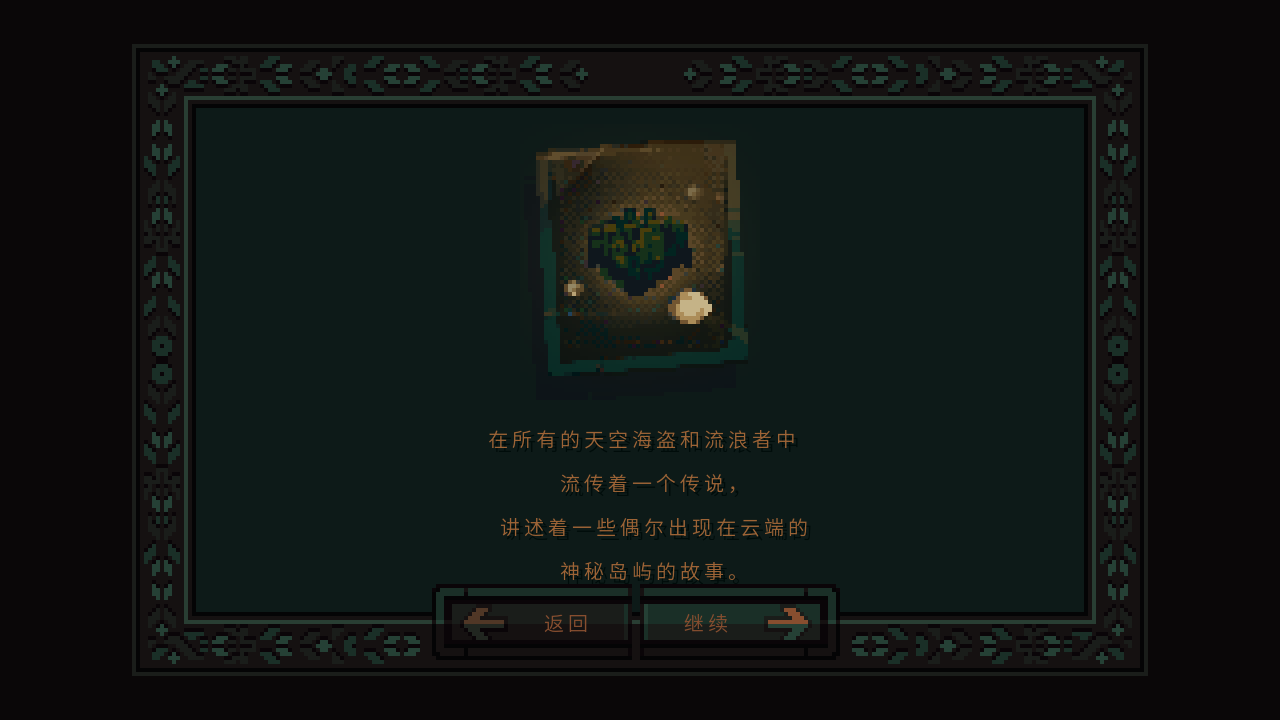 PocketKingdom(口袋王国7破解)手游下载_PocketKingdom(口袋王国7破解)2025最新版下载
