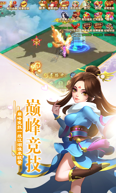 苍之物语官方正版免费_苍之物语安卓版下载