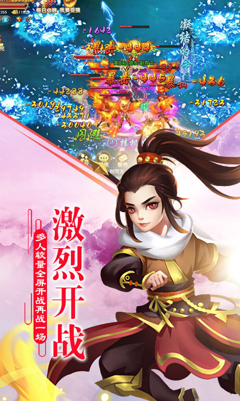 苍之物语官方正版免费_苍之物语安卓版下载