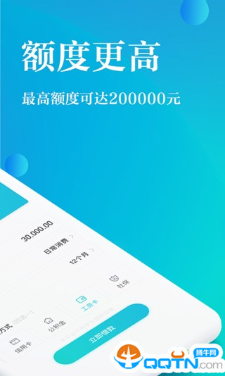 天天借道手机端_天天借道全新2025版