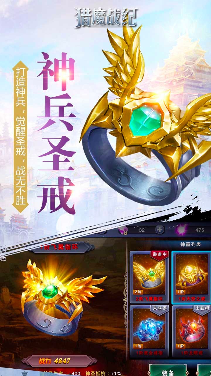 猎魔战纪手游最新版本_猎魔战纪手游手机端