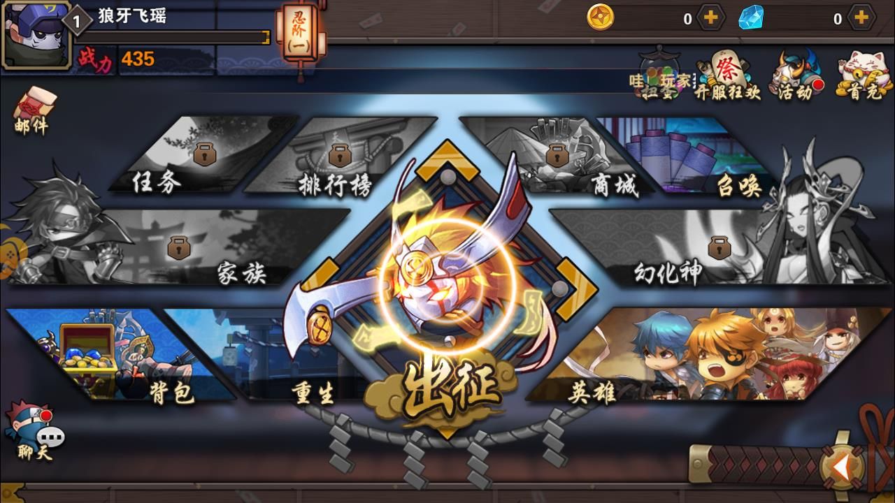 战谷全职忍者纯净版下载_战谷全职忍者免费版
