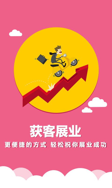 网金保险手机客户端_网金保险安卓版