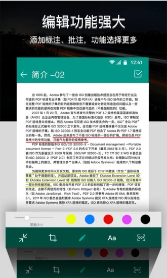 图片文字识别扫描app最新官方版下载_图片文字识别扫描官方免费下载