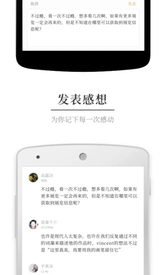 博物官5免费版app下载_博物官5纯净版下载