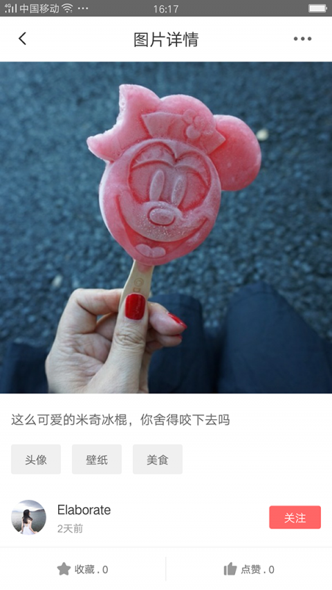 兔找找App手机版_兔找找App安卓App